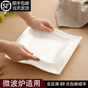 纯白色骨瓷方形盘子家用深盘创意波浪陶瓷酒店餐厅异性菜碟子方盘
