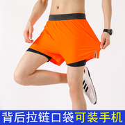 运动短裤男跑步三分裤夏季健身马拉松训练田径裤衩速干透气防走光
