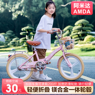 折叠儿童自行车，中大童6-10-12-15岁20寸小学，生男女孩脚踏公主单车