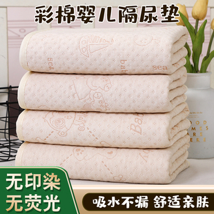 儿童彩棉隔尿垫可洗透气宝宝尿垫防水隔夜垫水洗床垫姨妈垫防尿垫