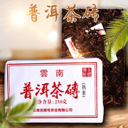 云南勐海普洱茶砖特级熟茶普洱熟茶吉顺号陈年古树茶熟普茶砖