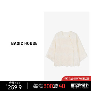 Basic House/百家好新中式莱赛尔斜襟衬衫勾花镂空长袖小衫夏