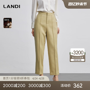 LANDI蓝地浅绿色羊毛修身小脚西装裤女2023年秋季小个子长裤