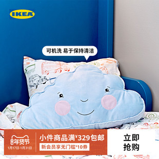 IKEA宜家FJADERMOLN费德蒙床头靠垫蓝色云朵柔软抱枕头靠枕头