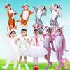 六一儿童动物服演出服幼儿园小猫，小兔子小狗卡通舞蹈服表演服装