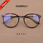 韩国tr90眼镜框女细腿文艺款 时尚学生圆形黑框复古配近视眼镜架