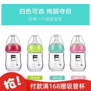 菲尼贝贝玻璃防胀气奶瓶喝水果汁奶瓶奶瓶150ml（两个装）