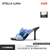 stellaluna女鞋24ss凉鞋，knotfest系列扭结装饰高跟凉拖