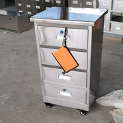 304不锈钢文件柜矮柜带锁收纳储物抽屉一斗一门床头小柜