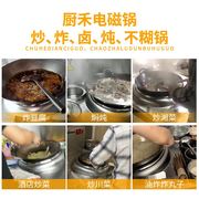 商用电磁炉3500w台式小炒炉中式餐厅，后厨大功率炒菜炉