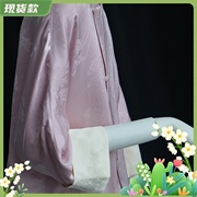 MSK 桑蚕丝人丝交织提花新中式淡紫色连袖国风上衣外套