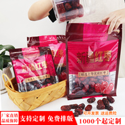 新疆红枣包装袋子250g500g1000g和田枣大枣若羌枣，塑料拉链自封袋