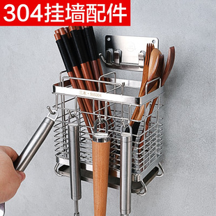 304不锈钢筷子筒厨房，家用沥水筷子笼壁挂，筷子篓收纳吸盘置物架子