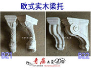 木雕柱头 梁托橱柜欧式侧面橡木 动物实木雕刻 欧式装修 罗马