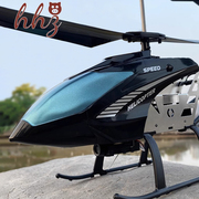 耐摔王无人机儿童玩具直升机，高清专业航拍，小学生穿越小型遥控飞机