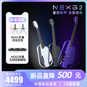 enya恩雅nexg2智能民谣，吉他38英寸碳纤维加振蓝牙电箱吉它