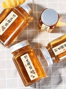 铝盖蜂蜜专用玻璃瓶蜜糖罐装蜂蜜的空瓶一斤二斤装密封泡沫盒