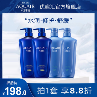 水之密语倍润控油洗发水，护发素套装600ml*4瓶锁水保湿柔顺