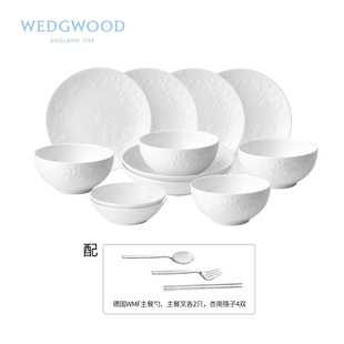 Wedgwood威基伍德白草莓骨瓷20头餐具套装 纯色骨瓷4人份家用碗盘