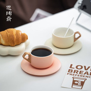 华品 奶油风家用陶瓷茶咖杯拿铁咖啡杯子创意可爱商务品