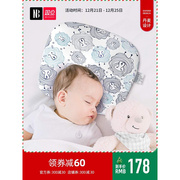 婴儿枕头新生防吐奶斜坡，垫矫正防摔神器v儿b童乳胶定型枕