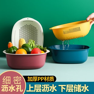 家用双层沥水篮 厨房简约多功能加厚洗菜盆果蔬清洗筐米水果盆J