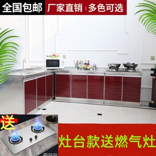 不锈钢厨房橱柜组装家用现代经济型灶台柜整体厨柜碗柜一体水槽柜