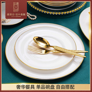 景德镇骨瓷碗纯白餐具高档碗，单个金边面碗碗家用2024网红轻奢