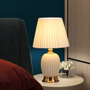 美式简约中式现代陶瓷，台灯床头灯卧室床头柜，房间创意调光灯具
