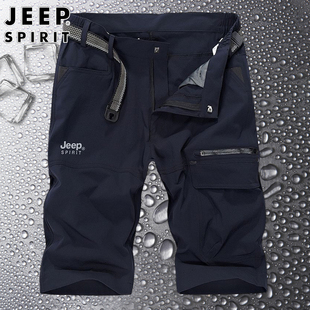 jeep速干工装裤男夏季薄款多口袋，七分裤男式冰丝，休闲运动短裤