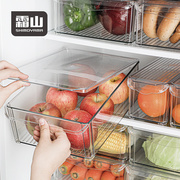 霜山可叠加冰箱收纳盒，蔬菜水果整理盒，食品储物盒塑料透明保鲜盒