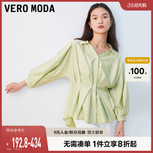Vero Moda衬衫2023秋冬优雅通勤白色收腰七分袖上衣女