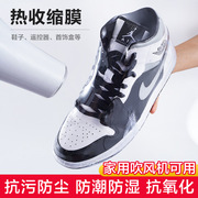 新疆热缩膜热缩袋包鞋子鞋膜保护袋封鞋膜收缩膜袋球鞋收
