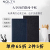 2024NOLTY Crest能率手帐1801 1806 1811周一日历左页横区笔记型日文版pal手帐笔记本本子