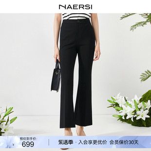 多元通勤NAERSI/娜尔思24春季黑色高弹长裤时尚大喇叭裤