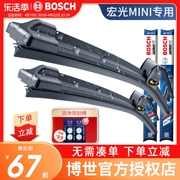 bosch博世雨刷条五菱宏光mini迷你ev电动车20-21款新能源雨刮器片