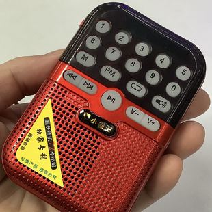2024小霸王多波收音机户外手电筒大声音插卡锂电池全波段数字
