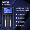 XTAR ET1 26650/18650充电器强光手电锂电池5号7号电池智能充电器