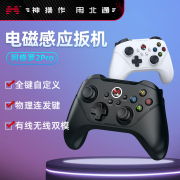 永劫无间NBA2K24游戏手柄北通阿修罗2pro无线apex电脑笔记本steam艾尔登法环pc360模拟器小米电视fps幻兽帕鲁