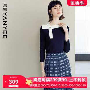 颜域时尚简约针织衫女装，2024早春小衫百搭设计感七分袖上衣女