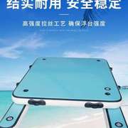 钓鱼平台船钓鱼浮台充气浮式钓台浮船水上浮板浮筒新型折叠泡沫船