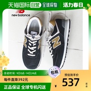 日本直邮 New Balance 男女情侣校园复古透气运动休闲鞋ML574