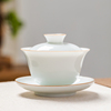 甜白瓷盖碗茶杯功夫茶碗简约三才碗泡茶杯单个陶瓷茶具玉瓷三炮台