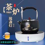 电陶炉煮茶电磁炉烧水烧茶炉，煮咖啡电热炉小型智能泡茶专用煮茶炉
