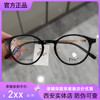 prs帕莎眼镜框超轻板材，素颜小脸可配近视，防蓝光眼镜架pa71071