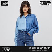 画伊拼接长袖莱赛尔牛仔衬衫，女2024春季宽松设计感小众休闲衬衣