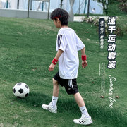 熊猫圆圆男童运动套装夏装2024儿童速干足球服男孩夏装两件套