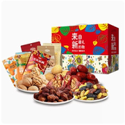 新疆特产混合坚果礼盒装新疆的礼物零食坚果年货礼盒