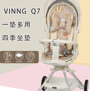 vinngq7遛娃神器坐垫四季通用冰丝，凉席垫夏宝宝(夏宝宝)溜娃神器保暖棉垫