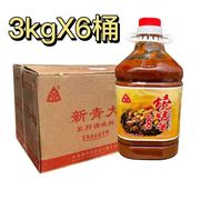 新青大(新青大)烧烤酱，商用3kg6桶秘制烧烤调料腌料油炸串串烤面筋烤肉整箱